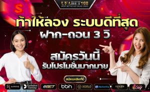 เว็บคาสิโนเชื่อถือได้