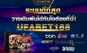 เว็บคาสิโนเชื่อถือได้