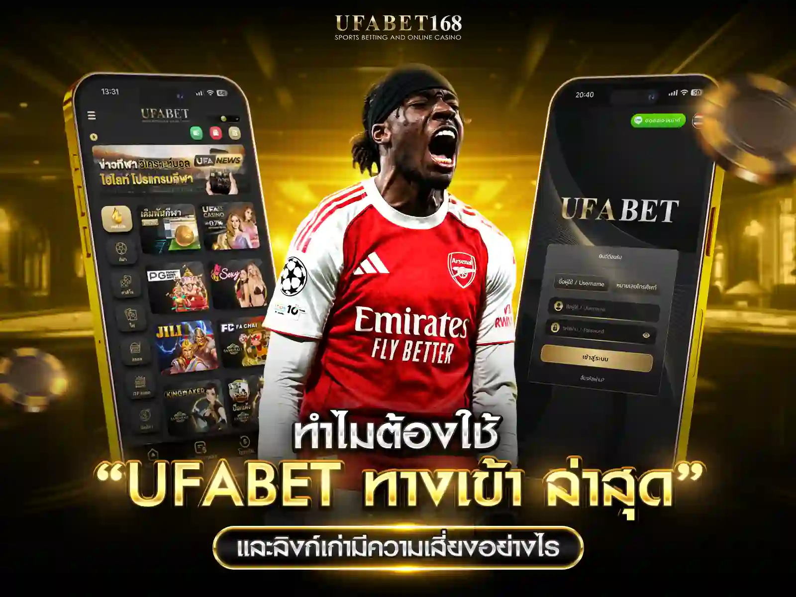 ufabet ทางเข้า ล่าสุด”